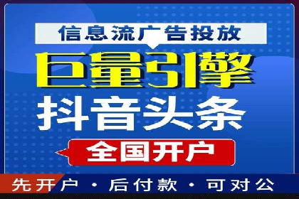 微信信息流广告在移动端的表现与挑战