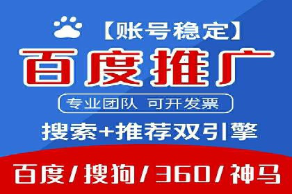 案例分享：SEM广告助力本地生活服务